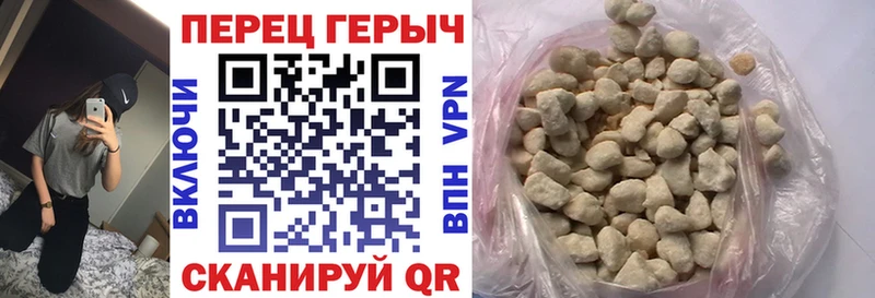 где продают   Лабытнанги  ГЕРОИН белый 