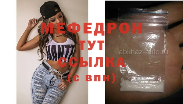 каннабис Чегем