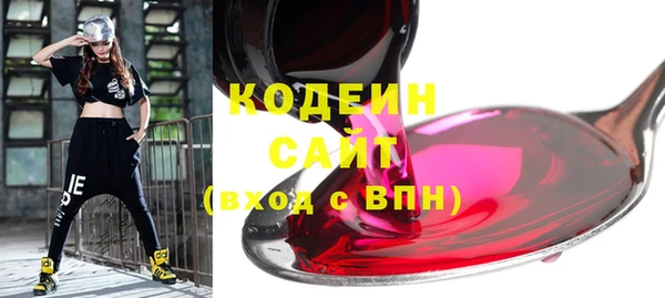 мяу мяу кристалл Верея
