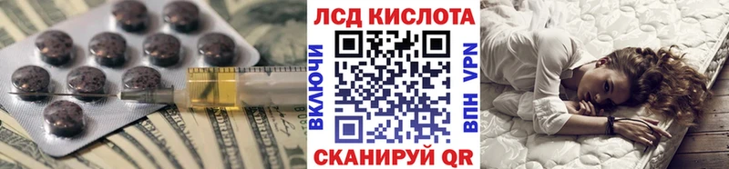 blacksprut сайт  Лабытнанги  ЛСД экстази кислота 