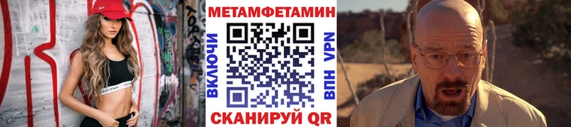 Метамфетамин мет  кракен ссылки  Лабытнанги 